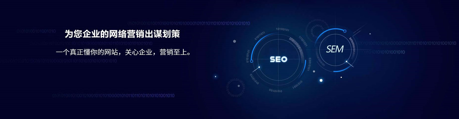 唐山信息流托管